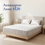 Матрас Аквамарин Люкс H20 &mdash; В интерьере