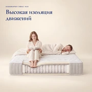 Матрас Аквамарин Люкс H20 &mdash; Свойства
