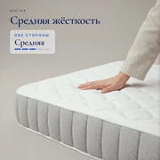 Матрас Агат H12 &mdash; Особенности