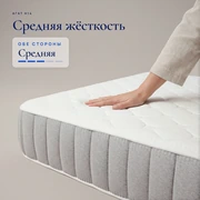 Матрас Агат H14 &mdash; Особенности