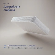 Матрас Агат H18 &mdash; Стороны и установка