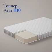 Топпер Агат H10 &mdash; Главное изображение