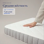 Топпер Агат H10 &mdash; Особенности