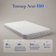 Топпер Агат H10 &mdash; Характеристики