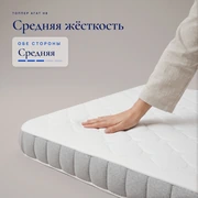 Топпер Агат H8 &mdash; Особенности