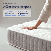 Матрас Аквамарин Люкс H21 &mdash; Особенности