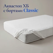 Наматрасник Аквастоп ХБ с бортами Классик &mdash; Главное изображение