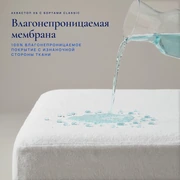 Наматрасник Аквастоп ХБ с бортами Классик &mdash; Свойства
