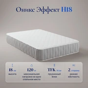 Матрас Оникс Эффект H18 &mdash; Характеристики