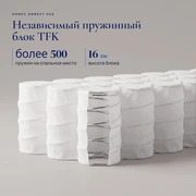 Матрас Оникс Эффект H20 &mdash; Основа и исполнение