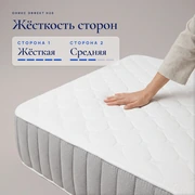 Матрас Оникс Эффект H20 &mdash; Особенности