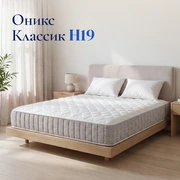 Матрас Оникс Классик H19 &mdash; В интерьере