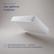 Матрас Оникс Классик H19 &mdash; Стороны и установка