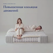 Матрас Оникс Классик H19 &mdash; Свойства