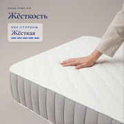 Матрас Оникс Плюс H19 &mdash; Особенности