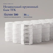 Матрас Оникс Плюс H21 &mdash; Основа и исполнение