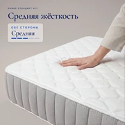 Матрас Оникс Стандарт H17 &mdash; Особенности