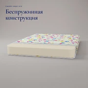 Смайл Кидс Н10 &mdash; Основа и исполнение