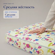 Смайл Кидс Н10 &mdash; Особенности