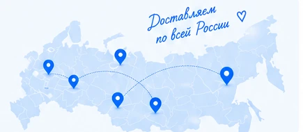 Карта доставки матрасов по России